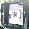 volvo xc40 2023 CFJ1531630 image 7