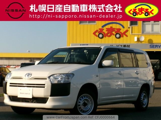 toyota succeed-van 2019 -TOYOTA--Succeed Van DBE-NCP165V--NCP165-0058656---TOYOTA--Succeed Van DBE-NCP165V--NCP165-0058656- image 1