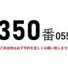 mitsubishi-fuso canter 2011 quick_quick_SKG-FEB50_FEB50-500556 image 2