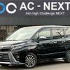 toyota voxy 2018 -TOYOTA--Voxy DAA-ZWR80W--ZWR80-0318221---TOYOTA--Voxy DAA-ZWR80W--ZWR80-0318221- image 1