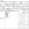 toyota passo 2019 CFJ1601495 image 3