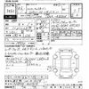 toyota crown 2024 -TOYOTA 【習志野 301ﾙ9219】--Crown CrossOver AZSH35-6021614---TOYOTA 【習志野 301ﾙ9219】--Crown CrossOver AZSH35-6021614- image 3