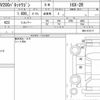 nissan nv200-vanette 2014 quick_quick_DBA-M20_M20-012117 image 6