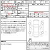 toyota estima 2019 quick_quick_DBA-ACR50W_ACR50W-7159579 image 21