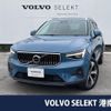 volvo xc40 2024 CFJ1796739 image 1