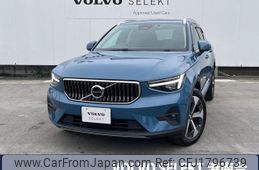 volvo xc40 2024 CFJ1796739