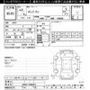 mazda bongo-van 2021 -MAZDA--Bongo Van S403Z-7000524---MAZDA--Bongo Van S403Z-7000524- image 3