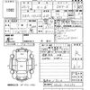 suzuki cervo 2008 -SUZUKI 【鹿児島 580つ1544】--Cervo HG21S-403292---SUZUKI 【鹿児島 580つ1544】--Cervo HG21S-403292- image 3