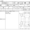 toyota crown 2023 CFJ1601759 image 3