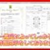 suzuki carry-truck 2006 CFJ1566264 image 3