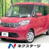 nissan dayz-roox 2014 -NISSAN--DAYZ Roox DBA-B21A--B21A-0052713---NISSAN--DAYZ Roox DBA-B21A--B21A-0052713- image 1