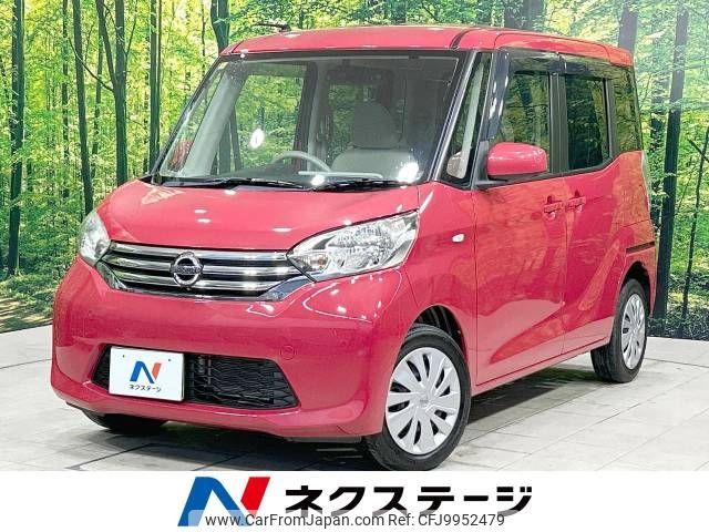 nissan dayz-roox 2014 -NISSAN--DAYZ Roox DBA-B21A--B21A-0052713---NISSAN--DAYZ Roox DBA-B21A--B21A-0052713- image 1