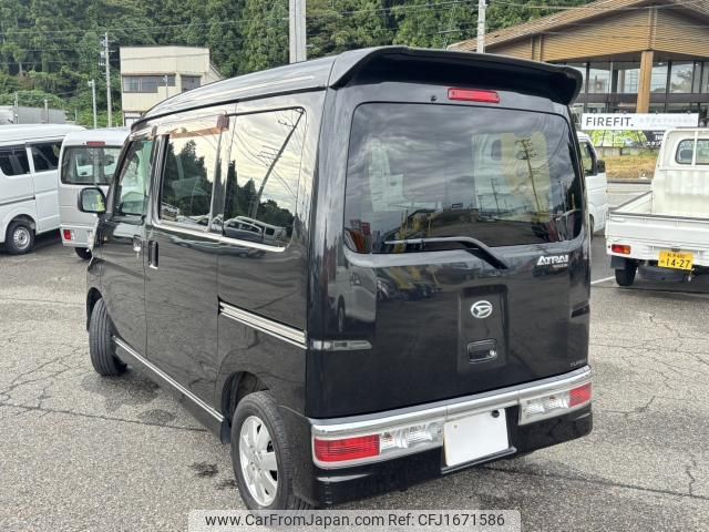 daihatsu atrai-wagon 2014 CFJ1671586 image 2