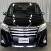 toyota noah 2015 -TOYOTA--Noah DBA-ZRR80W--ZRR80-0147965---TOYOTA--Noah DBA-ZRR80W--ZRR80-0147965- image 9