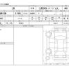 lexus lexus-others 2024 -LEXUS 【富士山 328ﾒ 8】--ﾚｸｻｽLM 6AA-TAWH15W--TAWA15----LEXUS 【富士山 328ﾒ 8】--ﾚｸｻｽLM 6AA-TAWH15W--TAWA15-- image 3