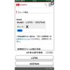 daihatsu tanto 2012 -DAIHATSU--Tanto DBA-L375S--L375S-0557940---DAIHATSU--Tanto DBA-L375S--L375S-0557940- image 1