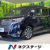 toyota esquire 2017 -TOYOTA--Esquire DBA-ZRR80G--ZRR80-0354544---TOYOTA--Esquire DBA-ZRR80G--ZRR80-0354544- image 1