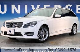 mercedes-benz c-class-station-wagon 2013 -MERCEDES-BENZ--Benz C Class Wagon DBA-204248--WDD2042482G029167---MERCEDES-BENZ--Benz C Class Wagon DBA-204248--WDD2042482G029167-