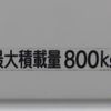 toyota townace-truck 2018 CFJ1605101 image 14