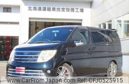 nissan elgrand 2005 -NISSAN--Elgrand MNE51--001277---NISSAN--Elgrand MNE51--001277-