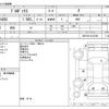 toyota probox-van 2020 CFJ1568198 image 3