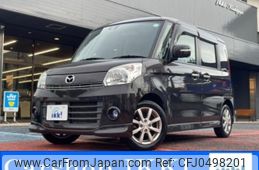 mazda flair-wagon 2015 -MAZDA 【名変中 】--Flair Wagon MM32S--120055---MAZDA 【名変中 】--Flair Wagon MM32S--120055-