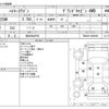 toyota hiace-wagon 2012 CFJ1787647 image 3