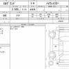 nissan elgrand 2018 quick_quick_DBA-PE52_054333 image 4