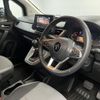 renault kangoo 2024 CFJ1770970 image 2