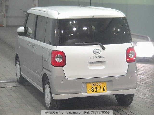 daihatsu move-canbus 2024 CFJ1570569 image 2