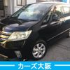 nissan serena 2012 -NISSAN--Serena DBA-FC26--FC26-052552---NISSAN--Serena DBA-FC26--FC26-052552- image 1