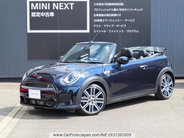 mini mini-others 2022 CFJ1201035 image 2