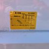 mitsubishi-fuso canter 2017 CFJ1854539 image 10