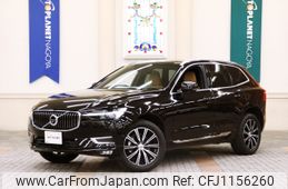 volvo xc60 2021 -VOLVO--Volvo XC60 5AA-UB420TXCM--YV1UZL1MCM1787034---VOLVO--Volvo XC60 5AA-UB420TXCM--YV1UZL1MCM1787034-