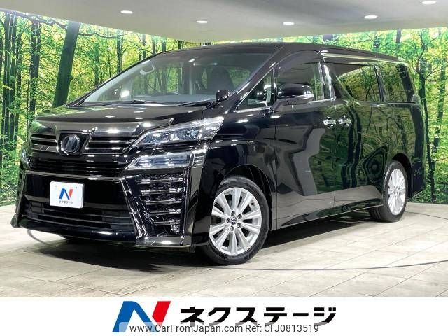 toyota vellfire 2018 -TOYOTA--Vellfire DBA-AGH30W--AGH30-0175582---TOYOTA--Vellfire DBA-AGH30W--AGH30-0175582- image 1