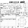 daihatsu tanto 2023 -DAIHATSU 【ＮＯ後日 】--Tanto LA650S-0370649---DAIHATSU 【ＮＯ後日 】--Tanto LA650S-0370649- image 3