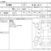 honda n-wgn 2014 -HONDA--N WGN DBA-JH1--JH1-1031570---HONDA--N WGN DBA-JH1--JH1-1031570- image 3