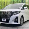 toyota alphard 2016 -TOYOTA--Alphard DBA-AGH30W--AGH30-0093311---TOYOTA--Alphard DBA-AGH30W--AGH30-0093311- image 20