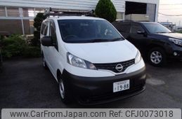 nissan nv200-vanette 2023 -NISSAN 【前橋 400ｽ1988】--NV200 VM20--200818---NISSAN 【前橋 400ｽ1988】--NV200 VM20--200818-