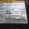 isuzu forward 2015 CFJ1796124 image 22