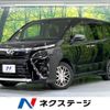 toyota voxy 2019 -TOYOTA--Voxy DBA-ZRR80W--ZRR80-0565823---TOYOTA--Voxy DBA-ZRR80W--ZRR80-0565823- image 1