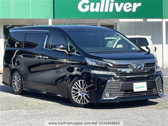 toyota vellfire 2017 -TOYOTA--Vellfire DBA-AGH30W--AGH30-0133254---TOYOTA--Vellfire DBA-AGH30W--AGH30-0133254- image 1