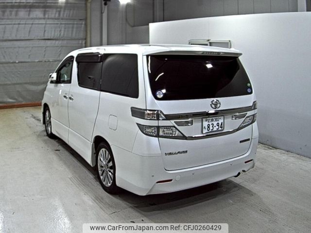 toyota vellfire 2013 -TOYOTA 【広島 302ち8394】--Vellfire ANH20W-8315371---TOYOTA 【広島 302ち8394】--Vellfire ANH20W-8315371- image 2