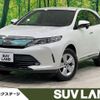 toyota harrier 2018 -TOYOTA--Harrier DBA-ZSU60W--ZSU60-0152500---TOYOTA--Harrier DBA-ZSU60W--ZSU60-0152500- image 1