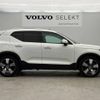 volvo xc40 2019 -VOLVO--Volvo XC40 DBA-XB420XC--YV1XZACMDK2121332---VOLVO--Volvo XC40 DBA-XB420XC--YV1XZACMDK2121332- image 18