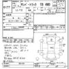subaru sambar-truck 2005 CFJ1790006 image 3