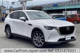 mazda mazda-others 2023 CFJ1479331