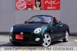 daihatsu copen 2021 quick_quick_3BA-LA400K_LA400K-0046333