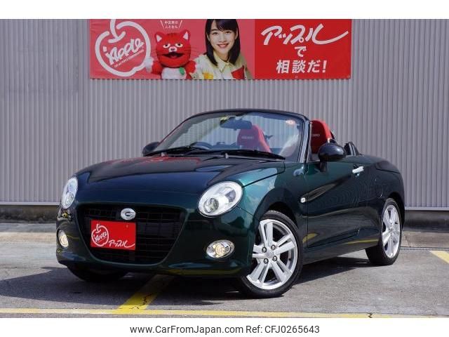 daihatsu copen 2021 quick_quick_3BA-LA400K_LA400K-0046333 image 1