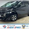 toyota vellfire 2018 -TOYOTA--Vellfire DAA-AYH30W--AYH30-0067371---TOYOTA--Vellfire DAA-AYH30W--AYH30-0067371- image 1